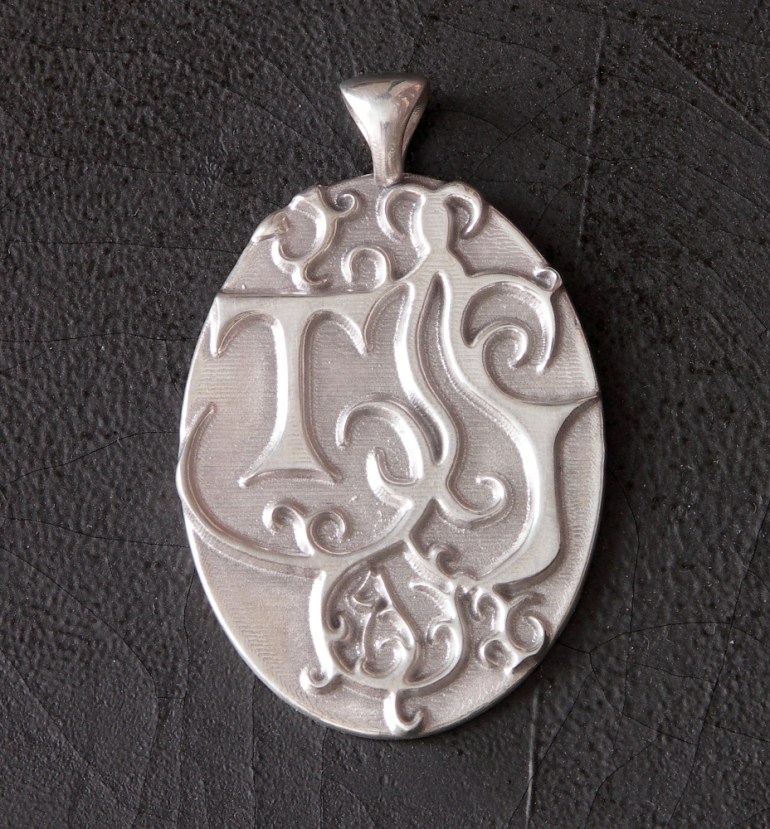 T Cat Sterling Silver